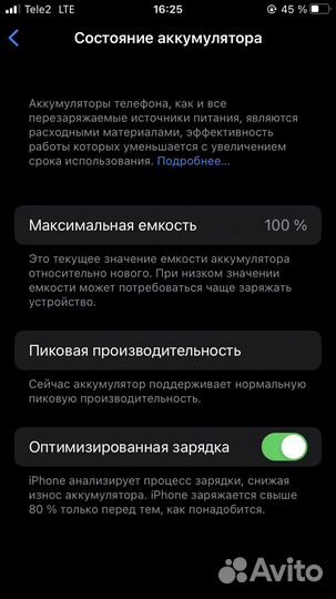 iPhone 7 32gb