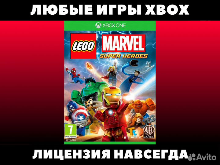 Lego Marvel Super Heroes - Игры Xbox - Лего