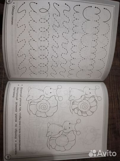 Рабочая тетрадь прописи дошкольника