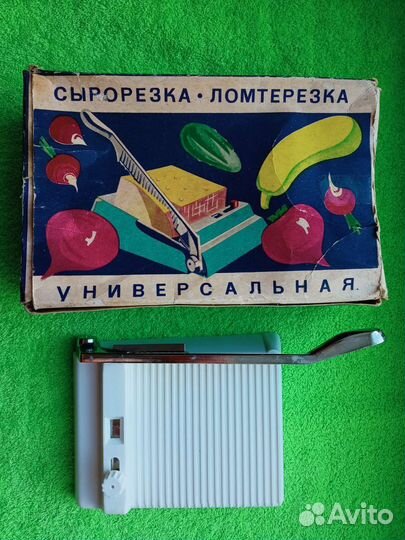 Разное для кухни времён СССР