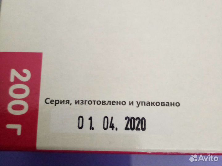 Парафин косметический