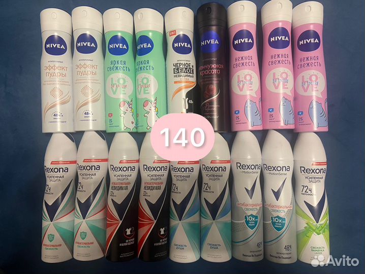 Дезодоранты, гели для душа,кремы,маски,мыло