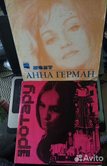 СССР пластинки