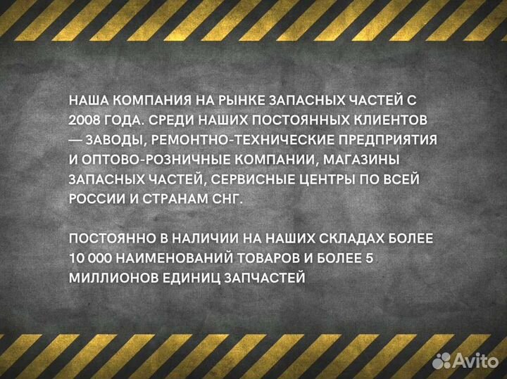 Ремкомплект для ремонта двигателя 536 (полный)