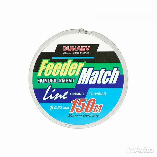 Леска Dunaev FeederMatch Black 0.32мм (8