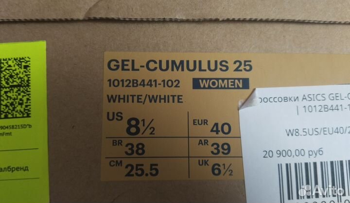 Кроссовки женские asics gel cumulus 25 размер 40