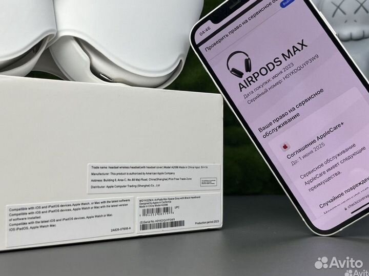 AirPods Max Silver Оригинальное Качество (2024)