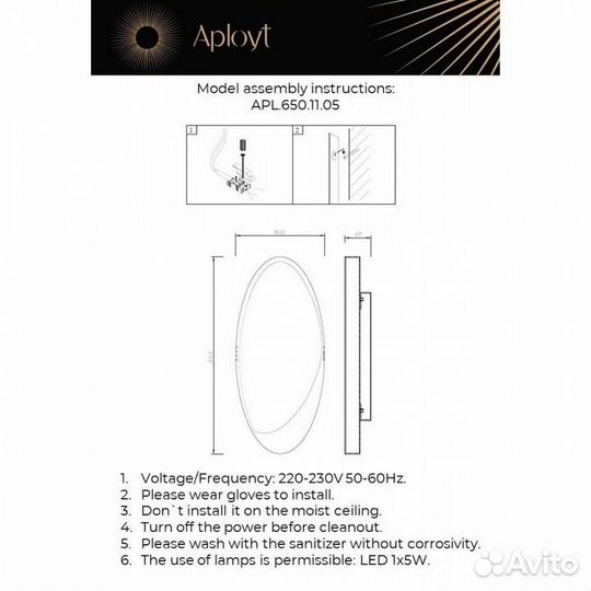 Накладной светильник Aployt Tommaso APL.650.11.05