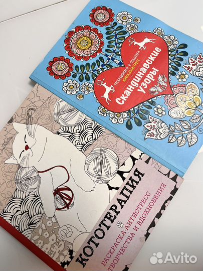 Раскраска антистресс коты и сканди