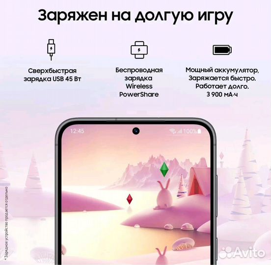 Samsung Galaxy S23, 8/256 ГБ