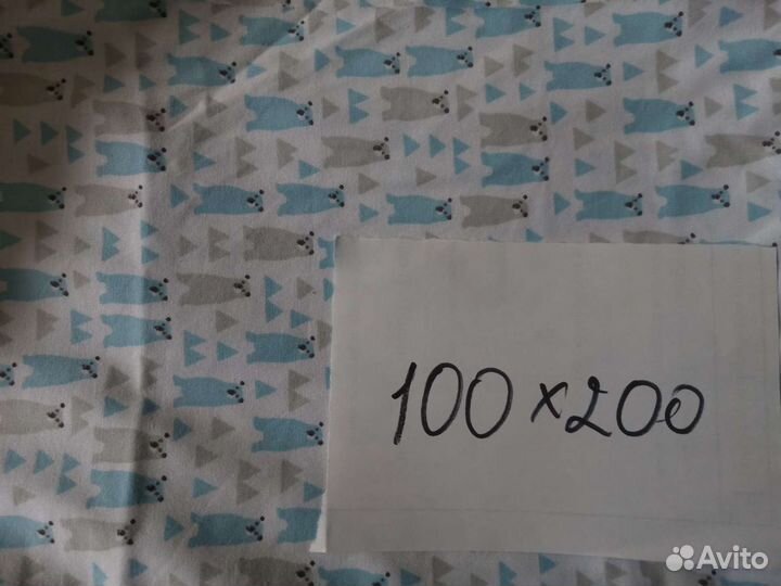 Ткань для детского белья