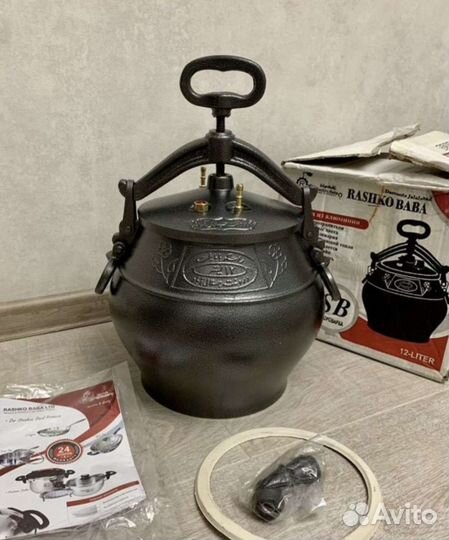 Афганский казан 12 литров