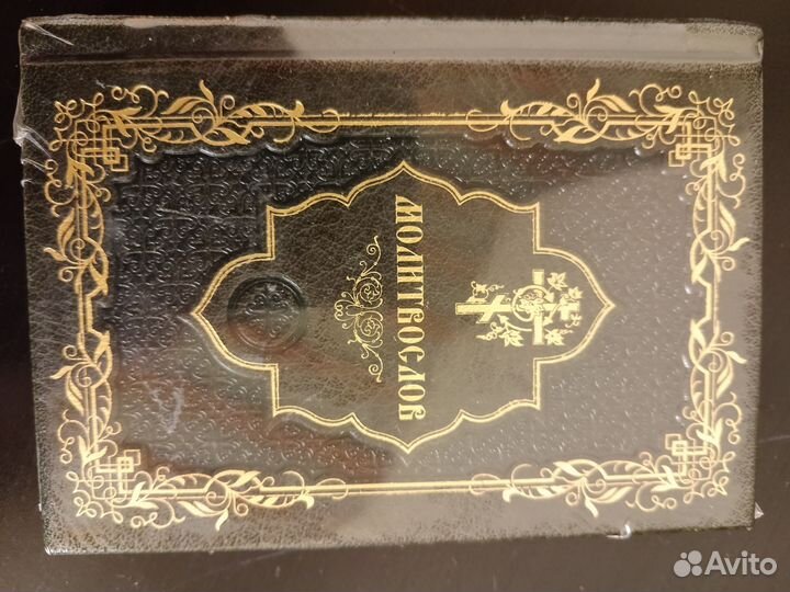 Подарочная книга. Кожа