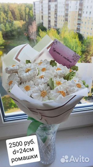 Зефирные букеты на заказ