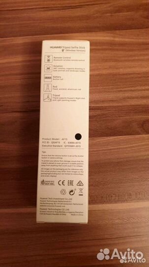 Монопод штатив, cелфи-палка Huawei AF15 новый