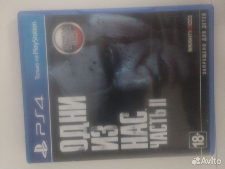 Диск на ps4 The last of us 2