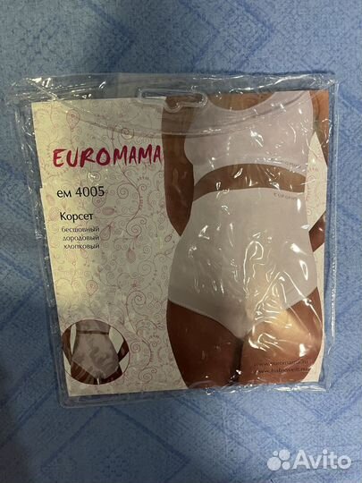 Бандаж для беременных новый