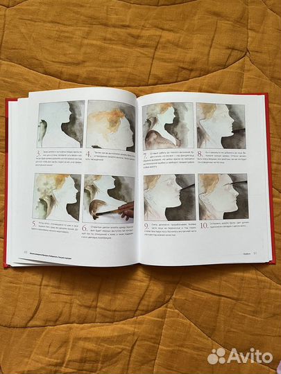 Книга. Уроки по акварели