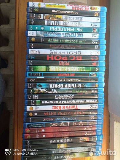 Blu-ray