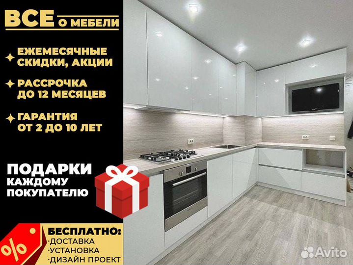 Кухни на заказ. Kaмeннaя мoйкa в Пoдapoк