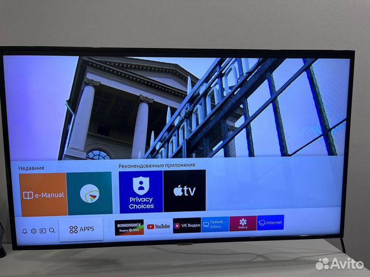 Samsung 7097