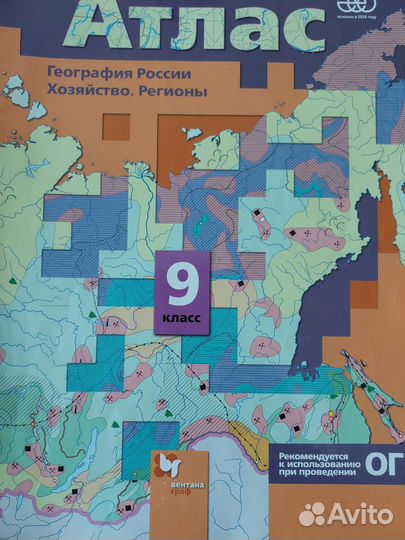 Учебная литература