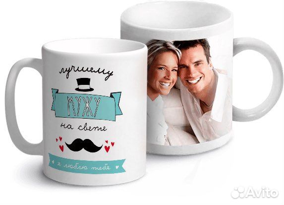 Кружка с фото