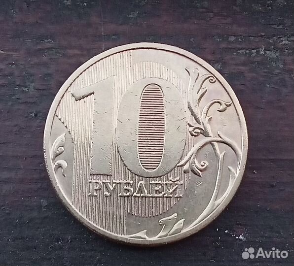 Монета 2011 года