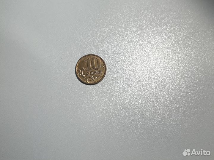 Юбилейные монеты 10 рублей России