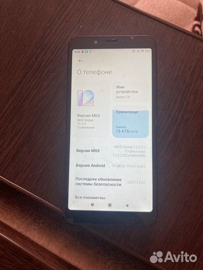 Xiaomi Redmi 7A, 2/16 ГБ