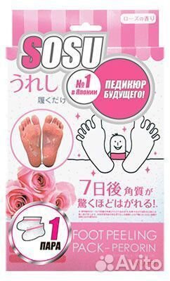 Носочки педикюрные sosu 1 пара, запах Роза