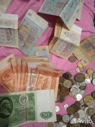 Банкноты и монеты СССР