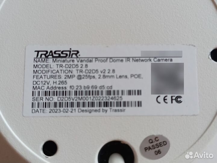 IP камера Trassir TR-D2D5 v2 2.8