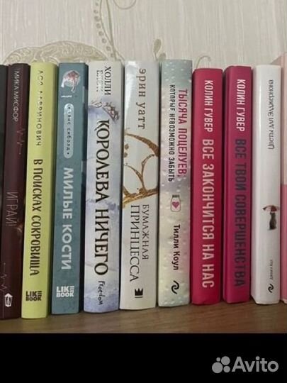 Подростковые книги от Скотт, Гувер, Popcorn boo