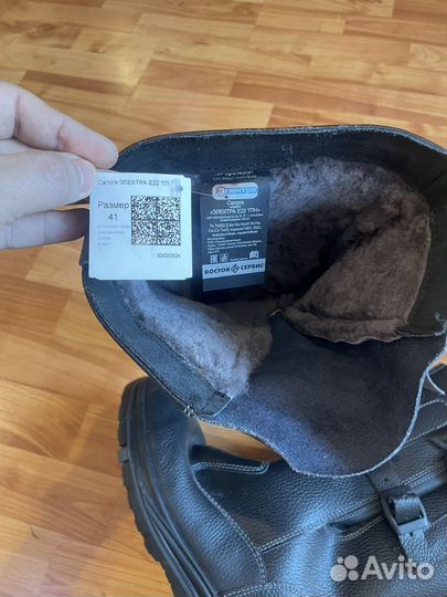 Сапоги кирзовые зимние 41 размер