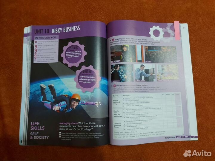 Учебник Open Mind Upper Intermediate