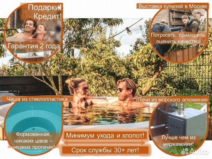 Композитная купель с джакузи и подсветкой L1625