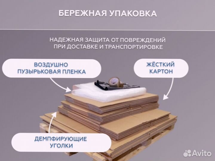 Рассеиватель Samsung от производителя Технокам