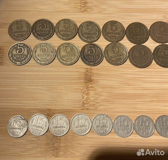 Монеты СССР