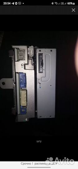 Переходник для подключения камеры на Мазда 6 CX-5