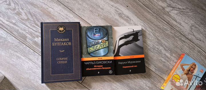 Книги проза и классика