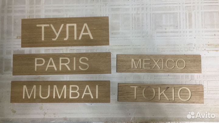 Фрезеровка чпу по дереву и фанере