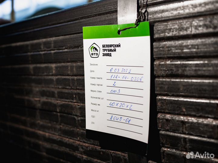 Труба профильная 40х40х3 ст3сп5 6м