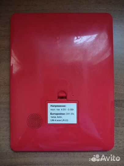 Детский развивающий планшет