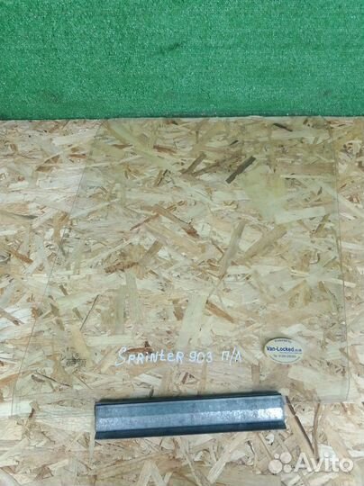 Стекло двери передней левой Mercedes-Benz Sprinter