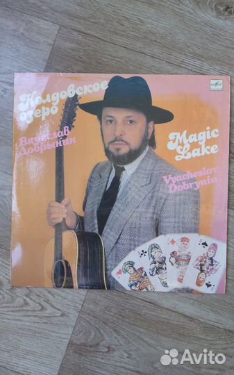 Музыкальные пластинки