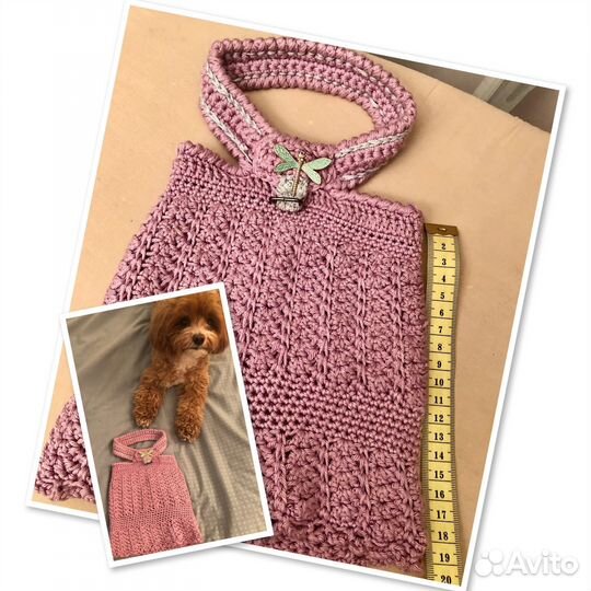 Вязаная одежда для маленькой собаки