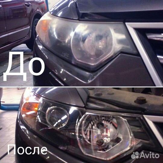 Выездная полировка фар