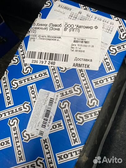 Промежуточный вал правый для Hyundai ix35