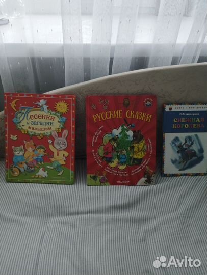 Книги для детей